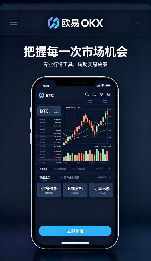 欧交易所app官方行业科普